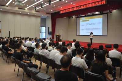 堅基商業丨加強職業道德建設，打造風清氣正團隊