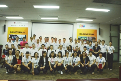 寶劍鋒從磨礪出，梅花香自苦寒來——廣東堅基集團(tuán)召開堅基龍人才培養(yǎng)計劃之第三期中層干部管理基礎(chǔ)訓(xùn)練班結(jié)業(yè)典禮