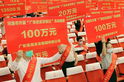 踐行公益，始于社會責任，貴在持之以恒